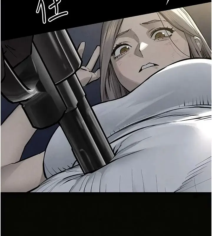 漫画《欲海交锋》第106话第138张图