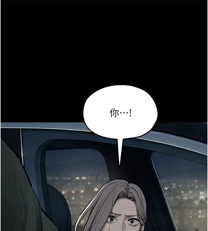 漫画《欲海交锋》第106话第172张图