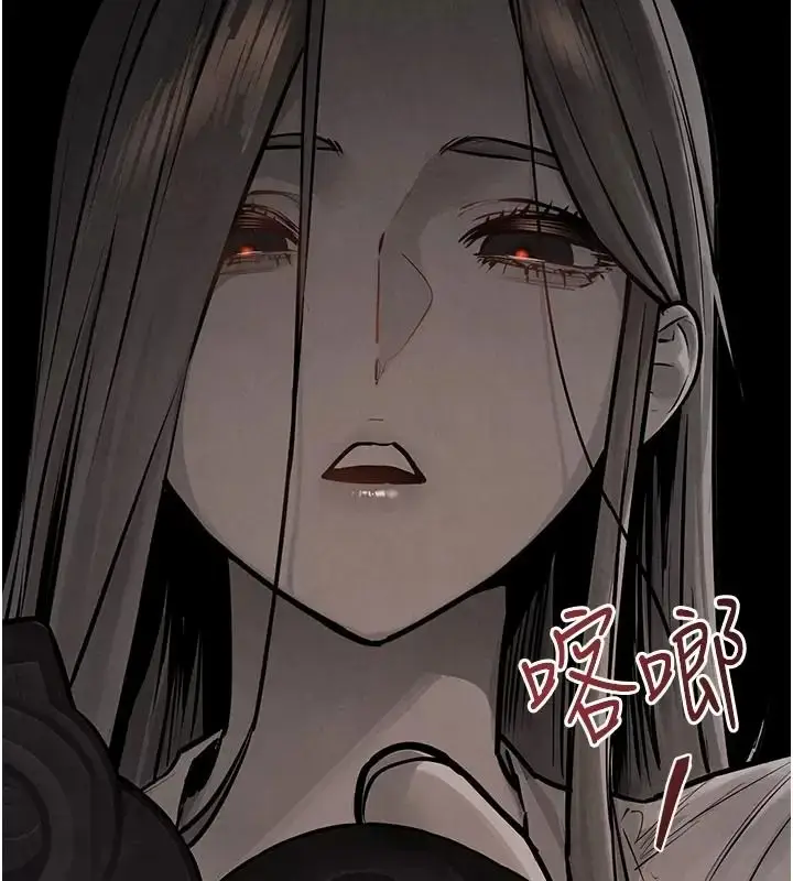 漫画《欲海交锋》第106话第212张图