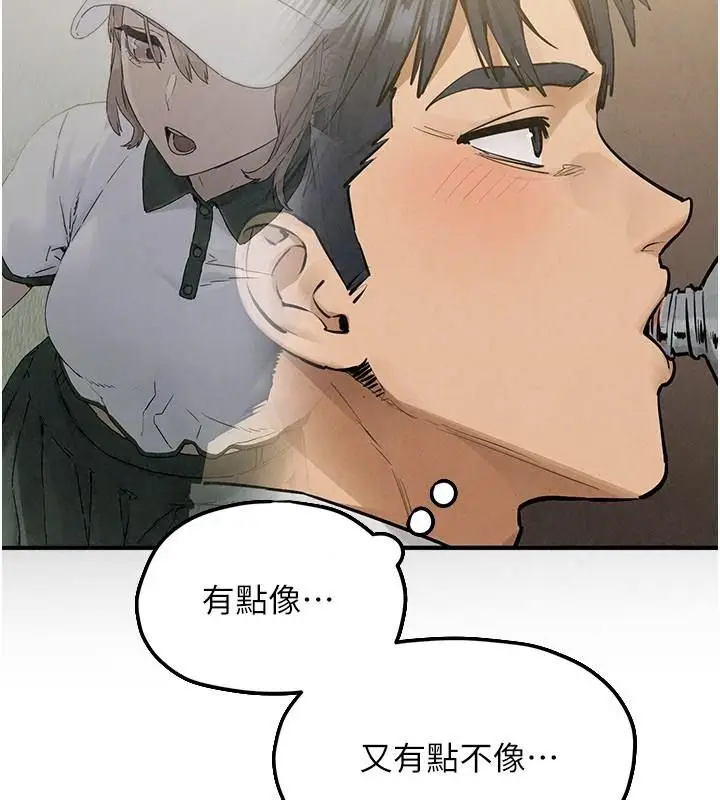 漫画《欲海交锋》第106话第51张图