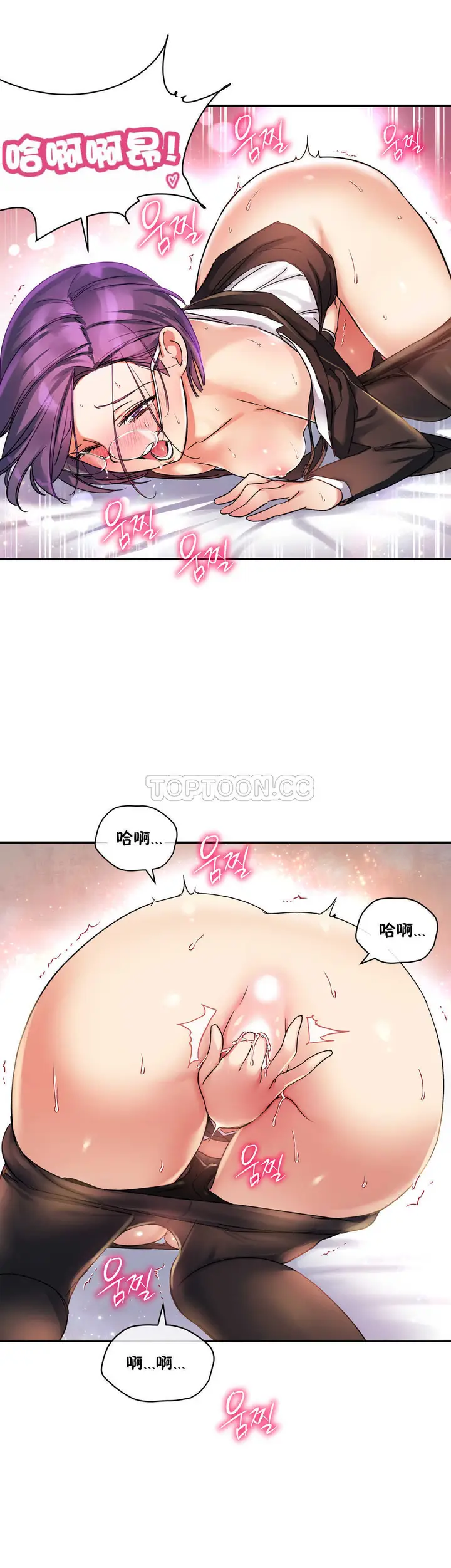 漫画《初恋小白鼠》第16话第6张图