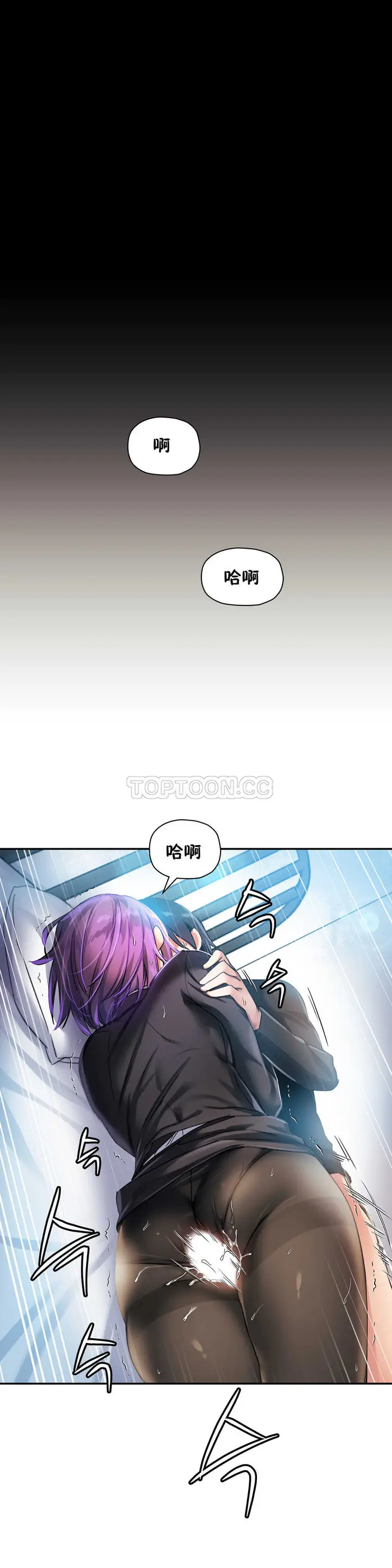 漫画《初恋小白鼠》第21话第23张图