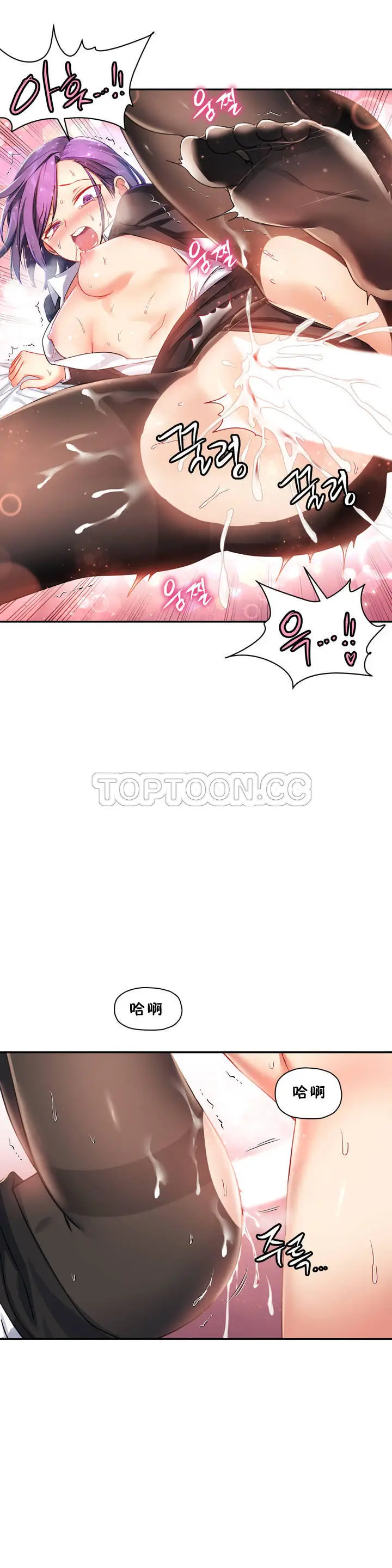 漫画《初恋小白鼠》第22话第16张图