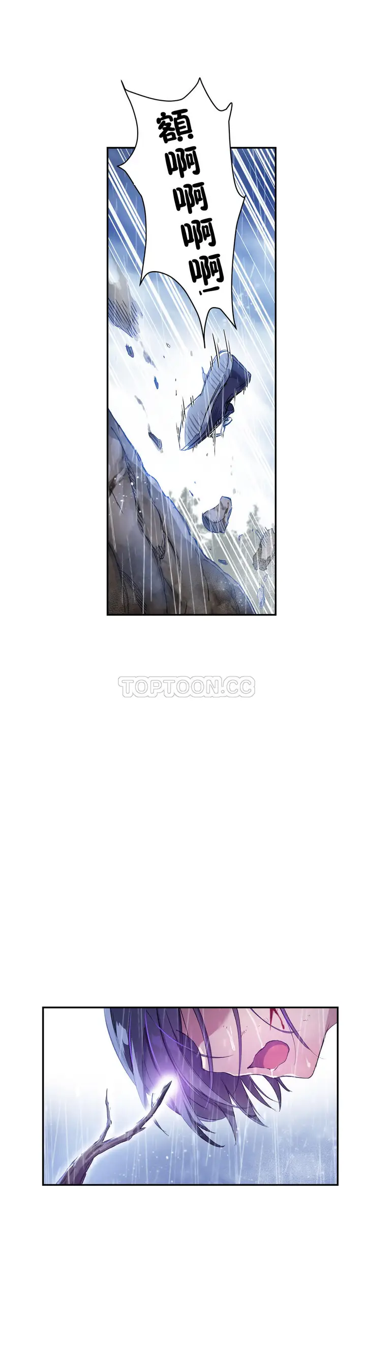 漫画《初恋小白鼠》第24话第15张图