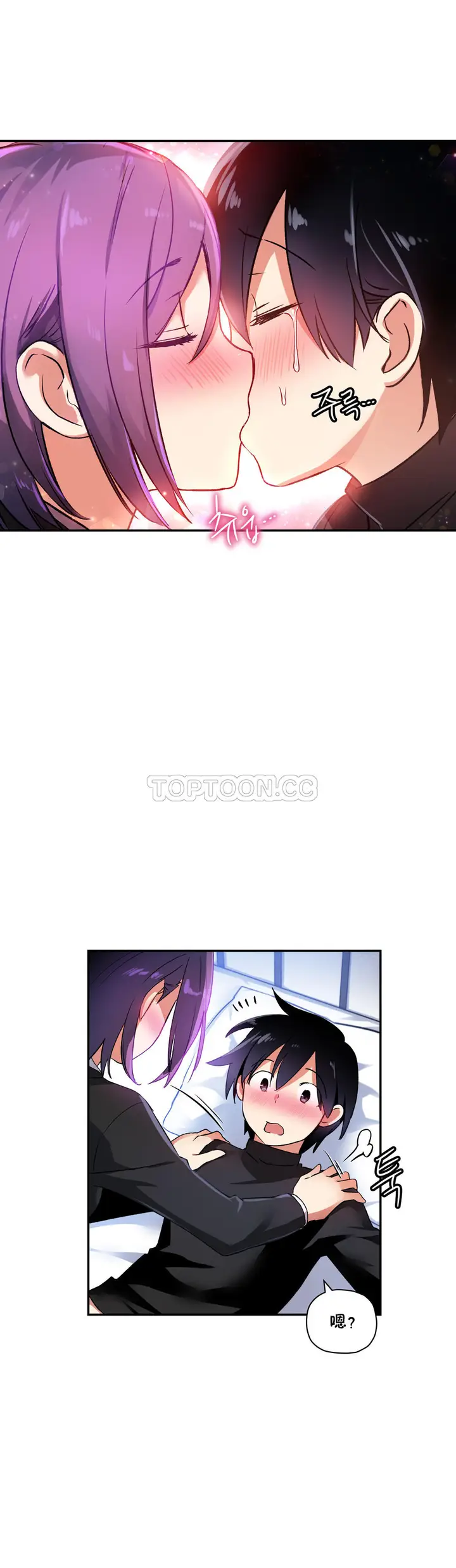 漫画《初恋小白鼠》第25话第26张图