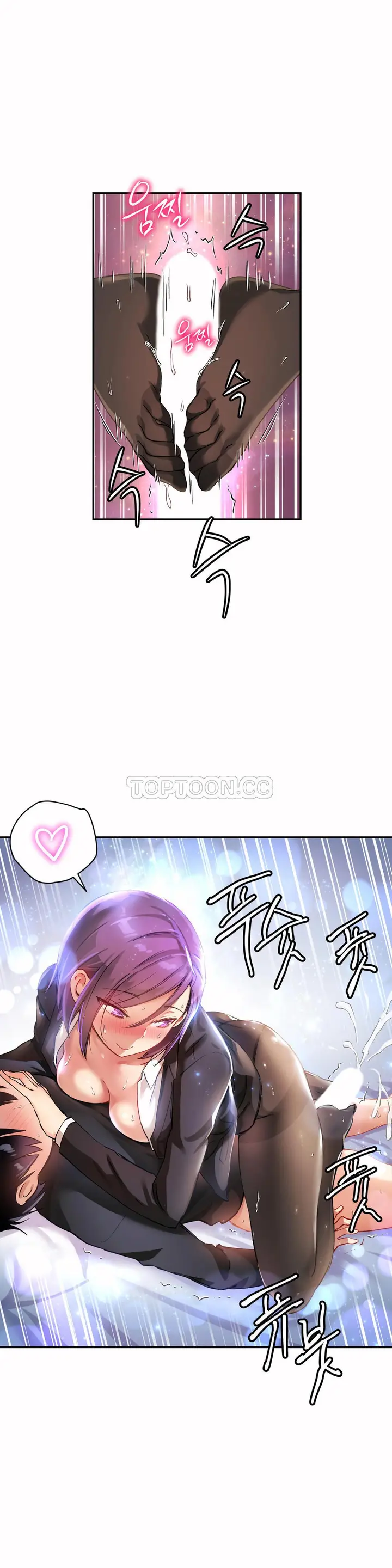 漫画《初恋小白鼠》第26话第6张图