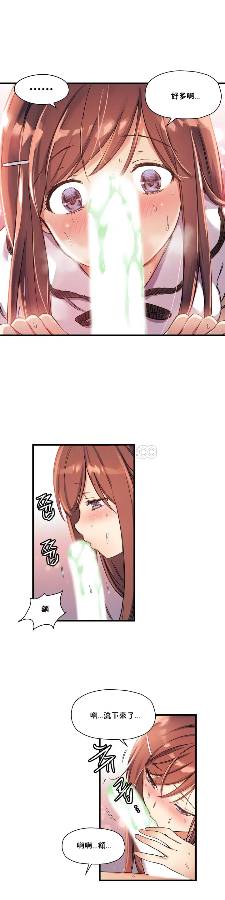漫画《初恋小白鼠》第31话第9张图