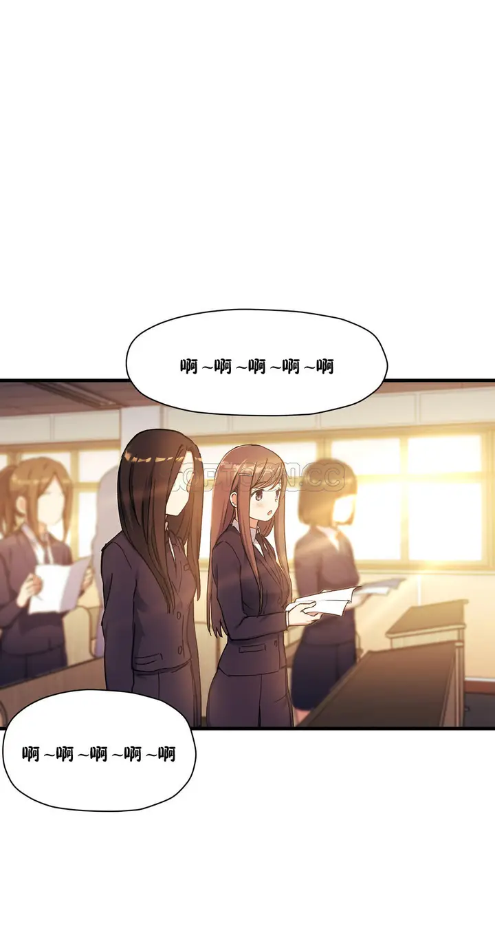 漫画《初恋小白鼠》第32话第2张图