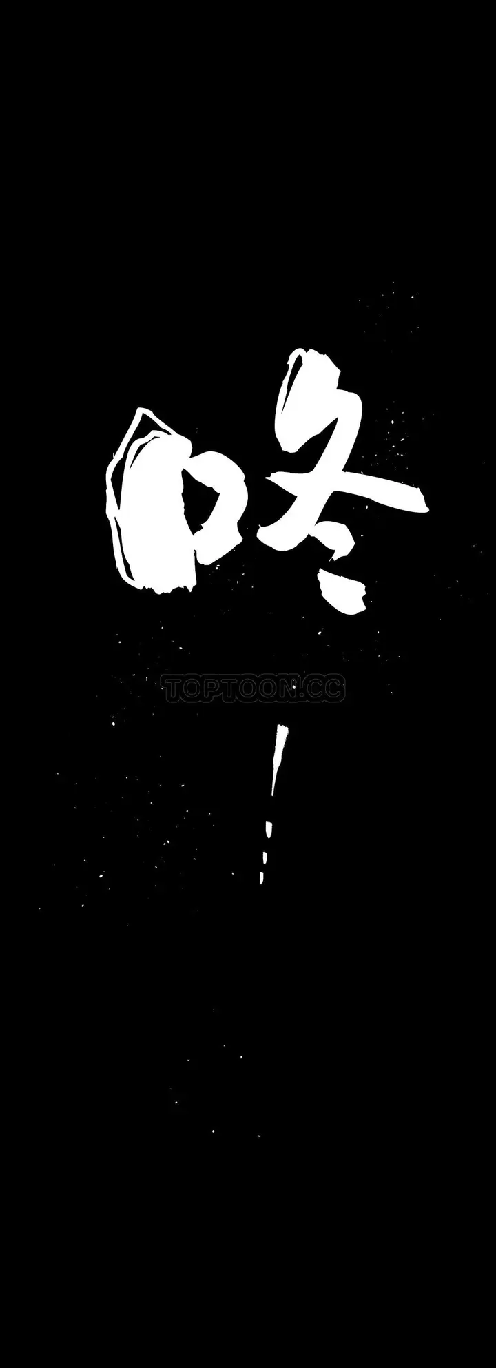 漫画《初恋小白鼠》第38话第27张图