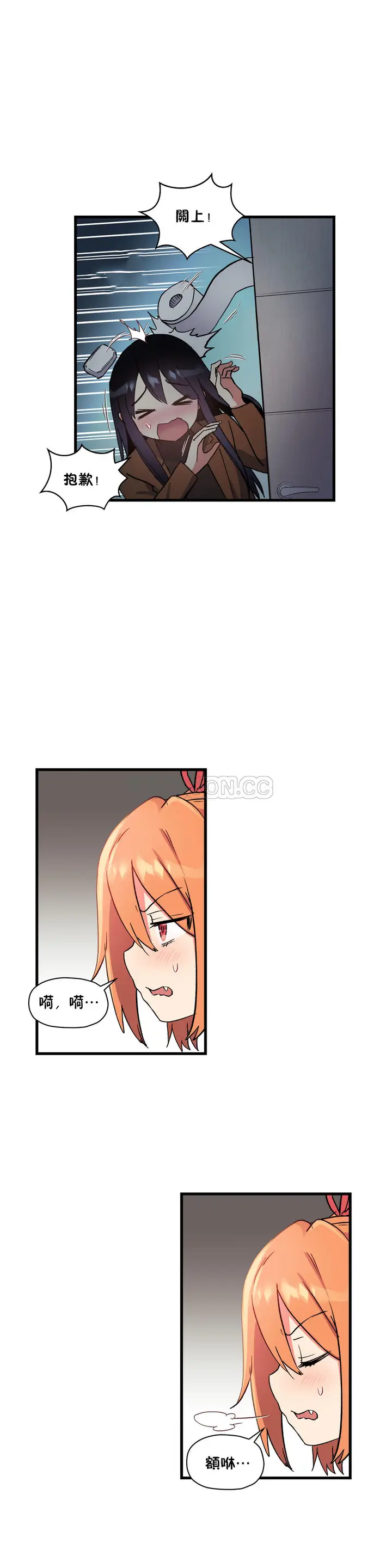 漫画《初恋小白鼠》第39话第21张图
