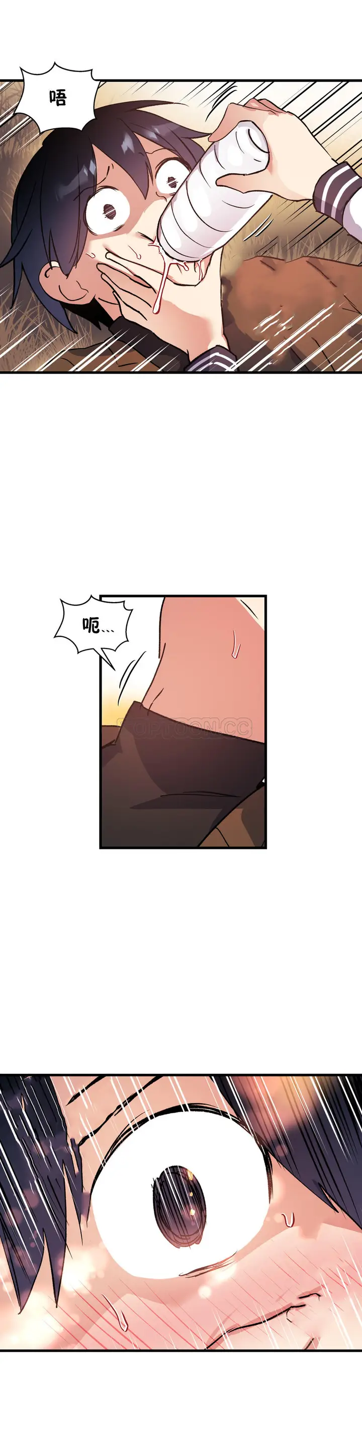 漫画《初恋小白鼠》第41话第14张图