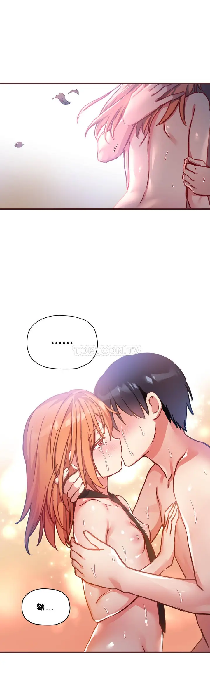 漫画《初恋小白鼠》第46话第18张图