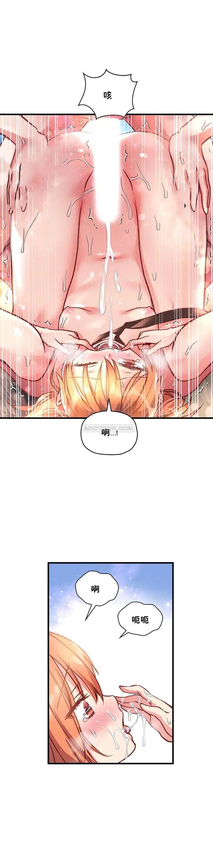 漫画《初恋小白鼠》第47话第19张图