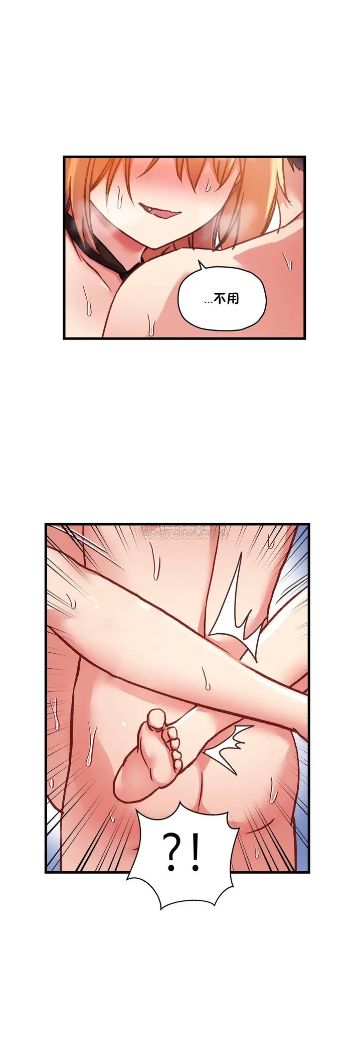 漫画《初恋小白鼠》第48话第7张图