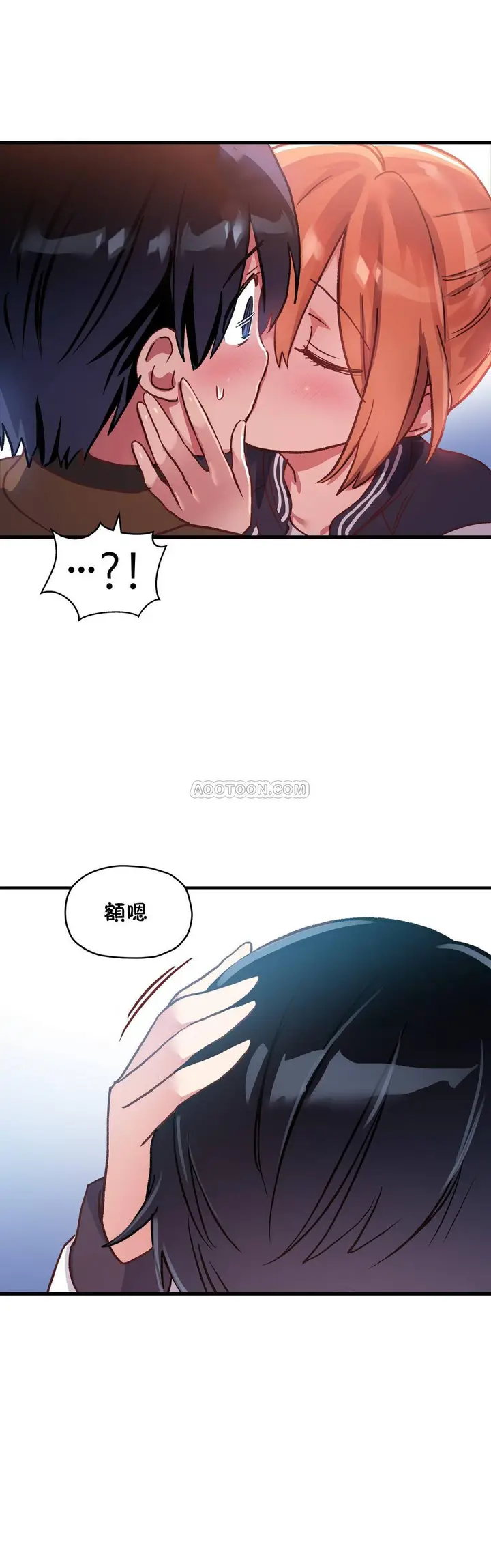 漫画《初恋小白鼠》第49话第23张图