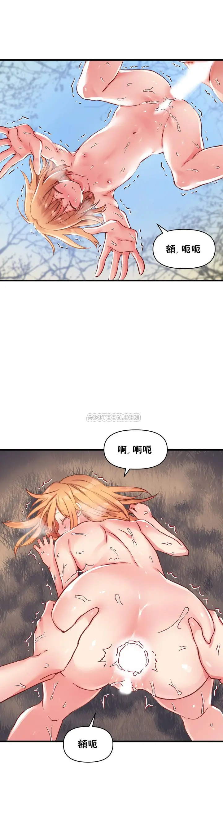 漫画《初恋小白鼠》第49话第3张图