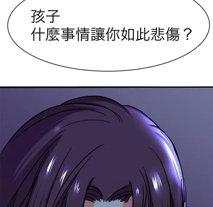 漫画《教义》第10话第129张图