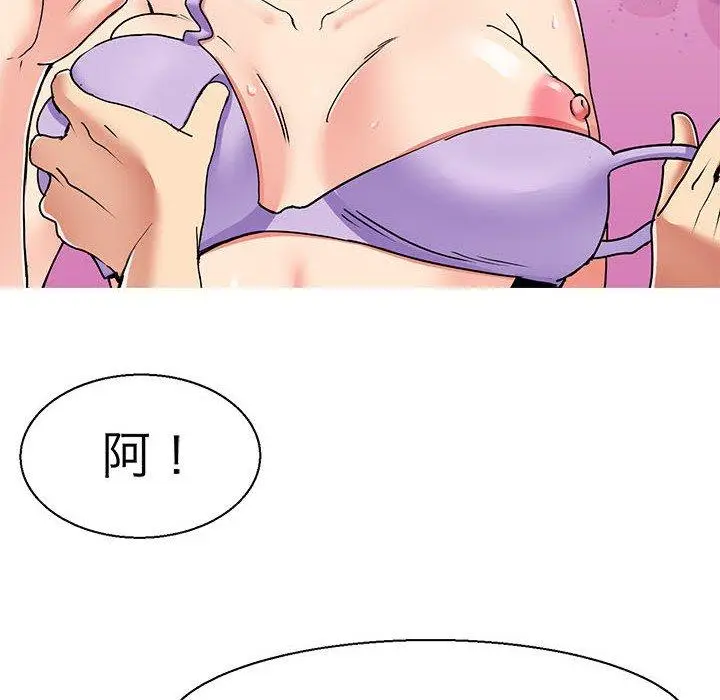 漫画《教义》第10话第58张图