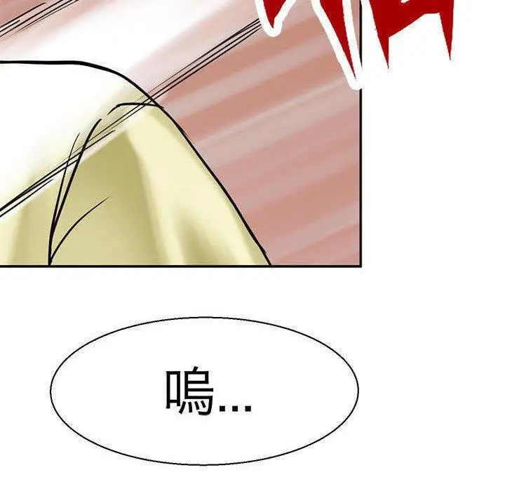 漫画《教义》第10话第6张图