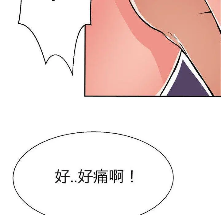 漫画《教义》第10话第73张图
