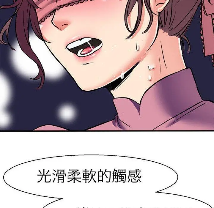 漫画《教义》第11话第36张图
