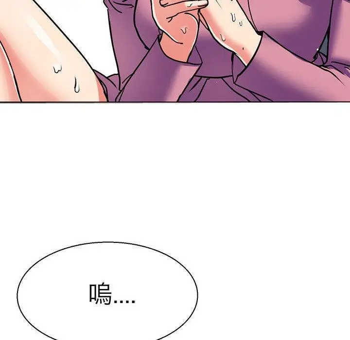 漫画《教义》第11话第51张图