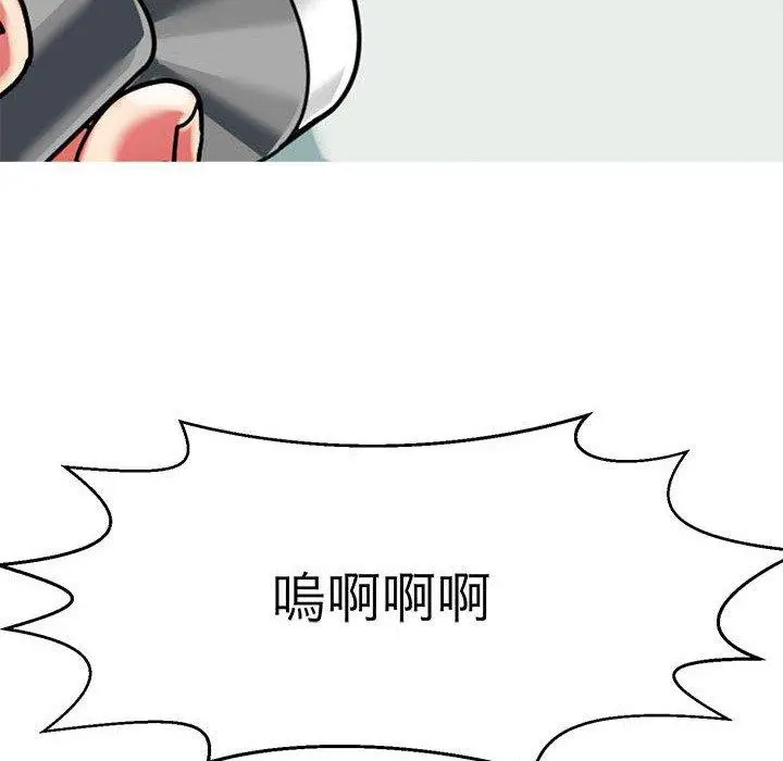 漫画《教义》第14话第19张图