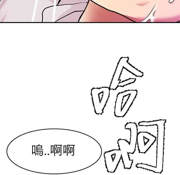 漫画《教义》第14话第24张图