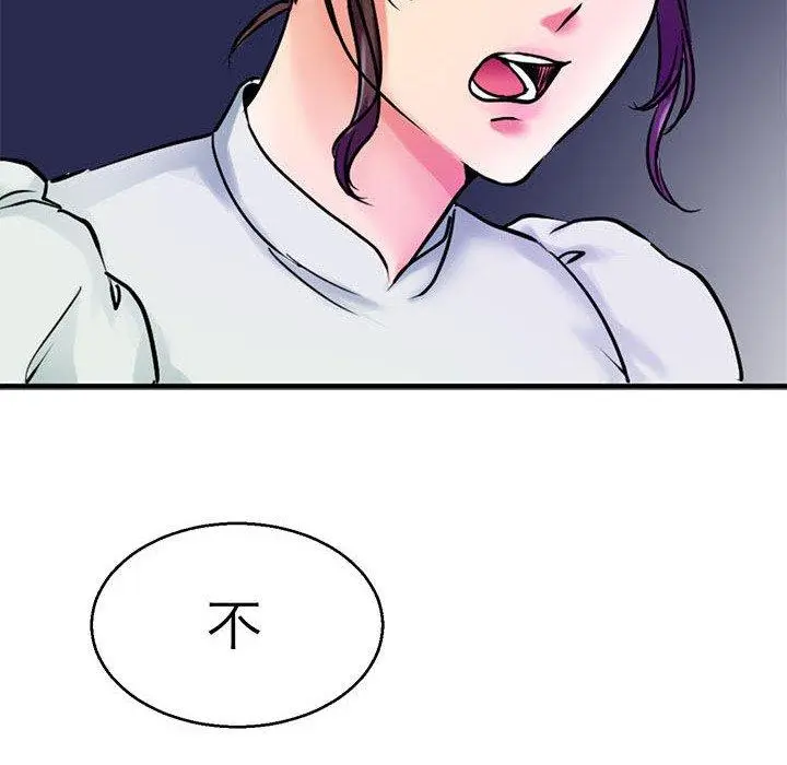 漫画《教义》第14话第29张图