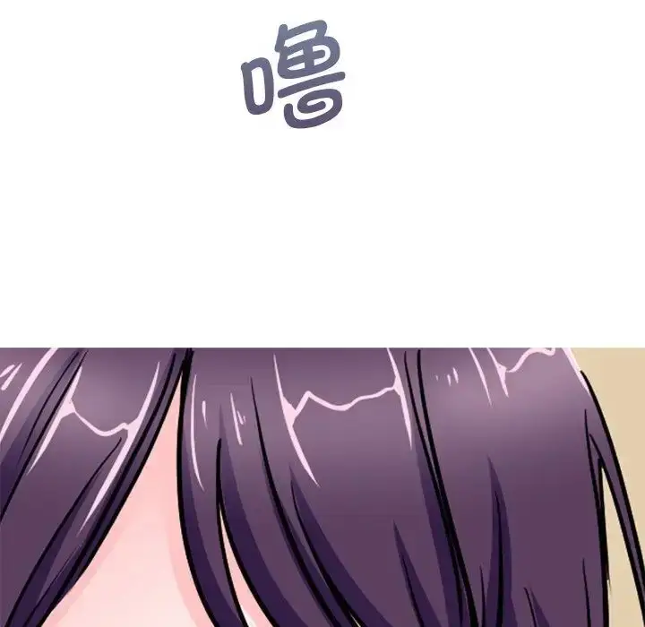 漫画《教义》第20话第25张图