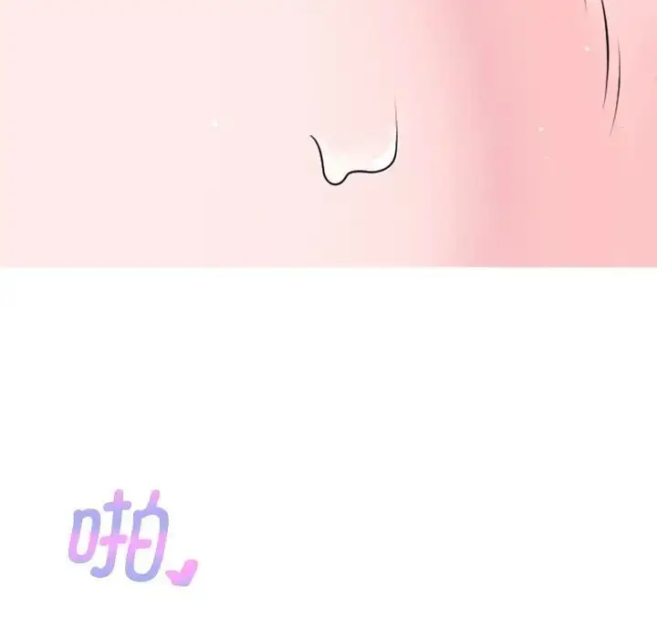 漫画《教义》第20话第37张图