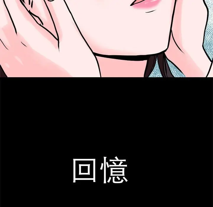 漫画《教义》第21话第114张图