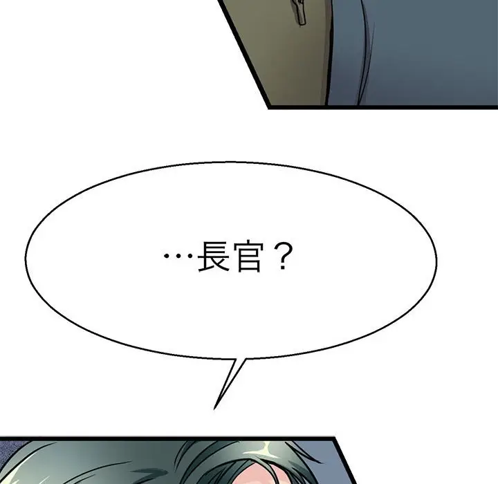 漫画《教义》第21话第12张图