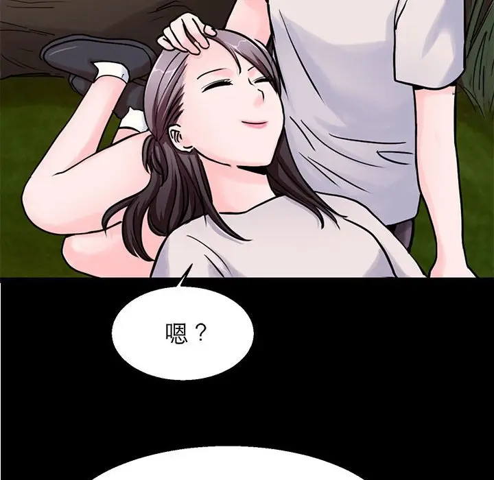 漫画《教义》第21话第122张图