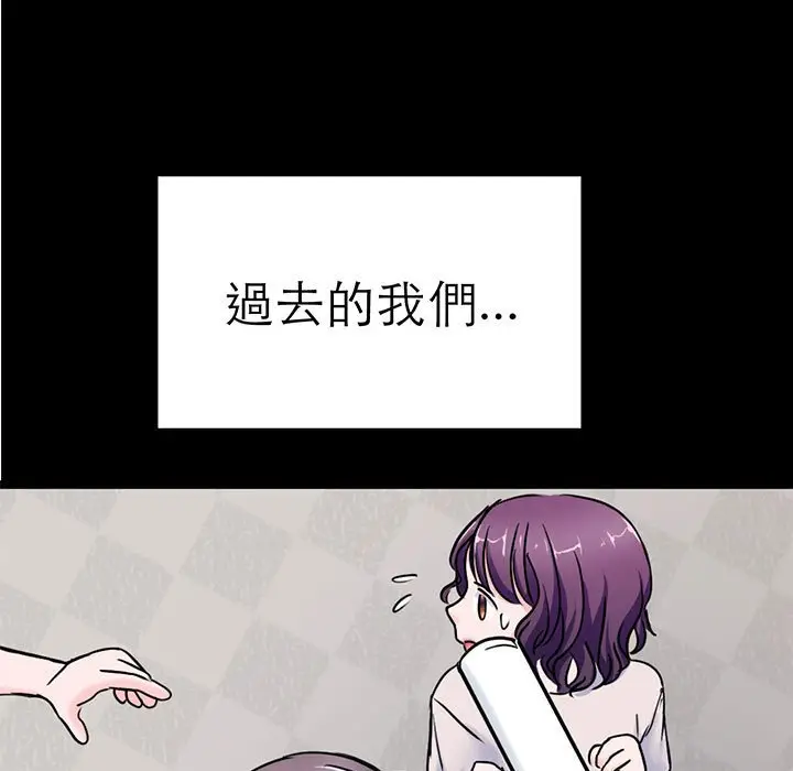 漫画《教义》第21话第125张图