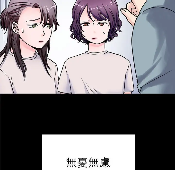 漫画《教义》第21话第128张图