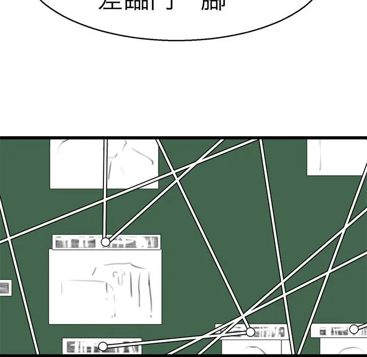 漫画《教义》第21话第14张图