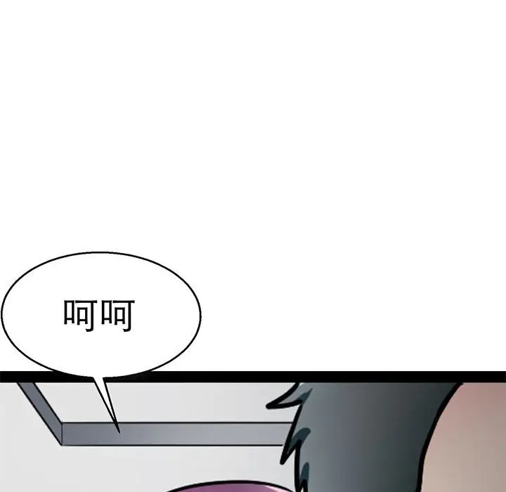 漫画《教义》第21话第25张图