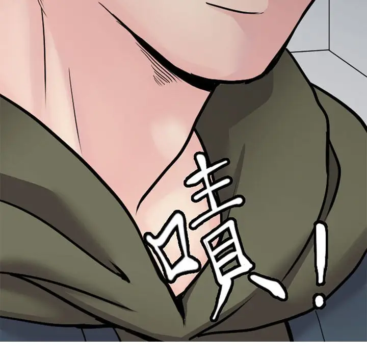 漫画《教义》第21话第31张图