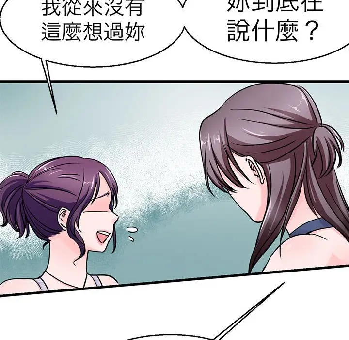 漫画《教义》第21话第85张图