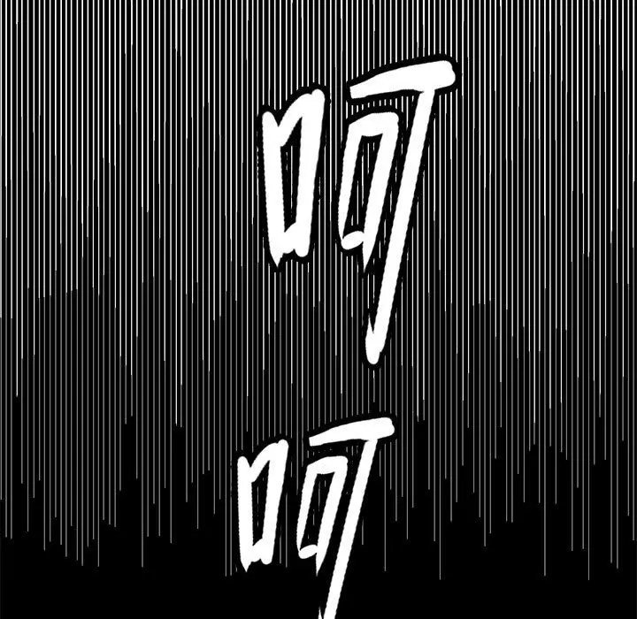 漫画《教义》第22话第127张图