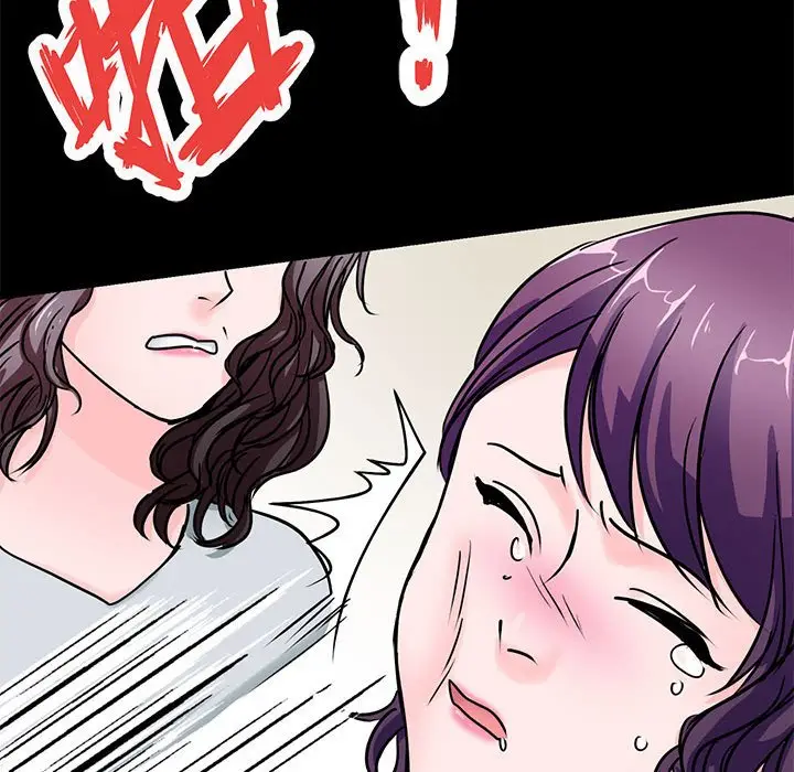 漫画《教义》第22话第20张图