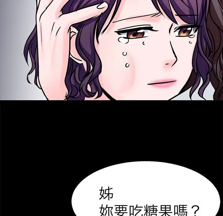 漫画《教义》第22话第37张图
