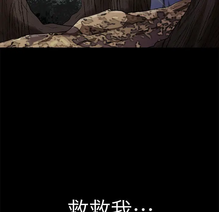 漫画《教义》第22话第88张图
