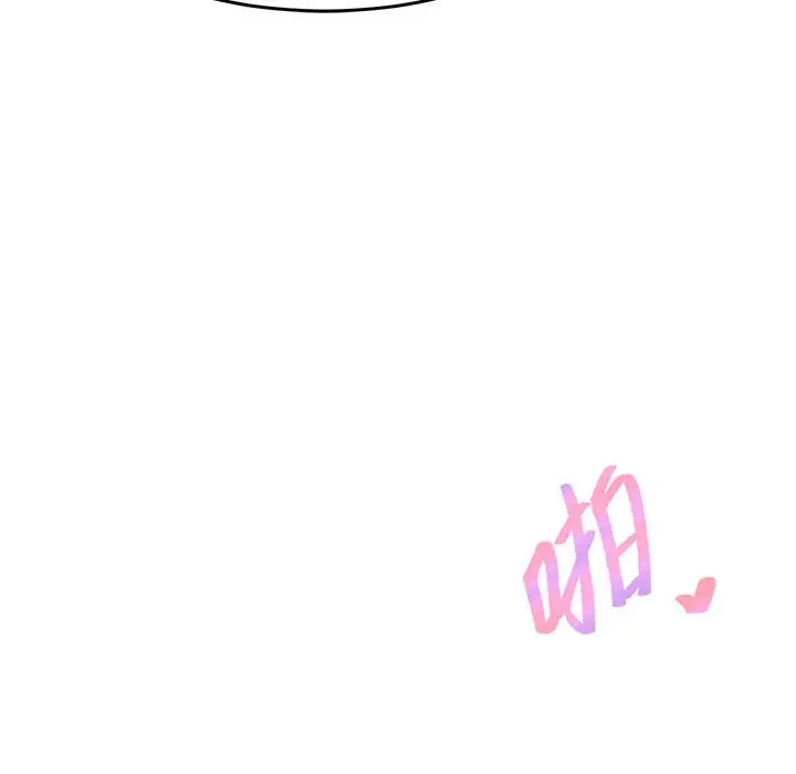 漫画《教义》第23话第106张图