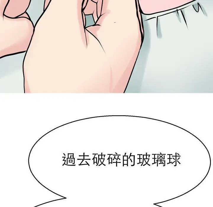 漫画《教义》第23话第23张图