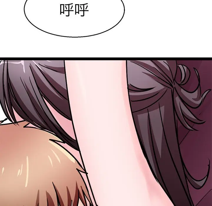 漫画《教义》第23话第54张图