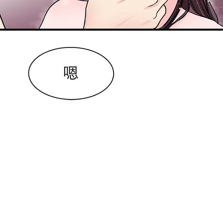 漫画《教义》第23话第61张图