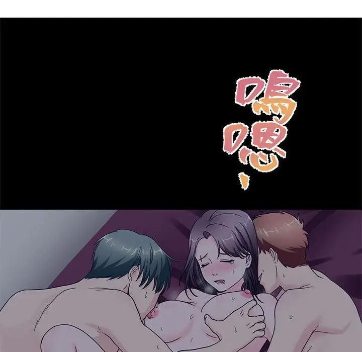 漫画《教义》第24话第17张图