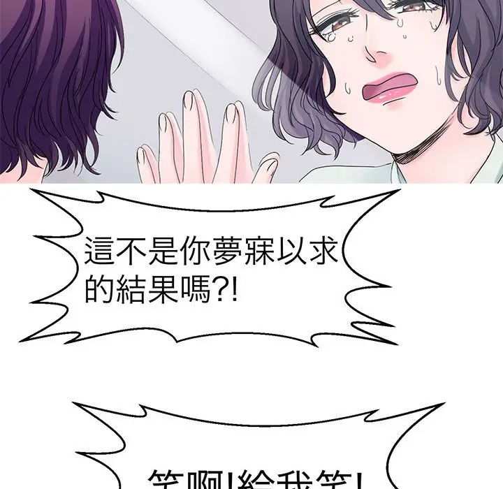 漫画《教义》第24话第34张图